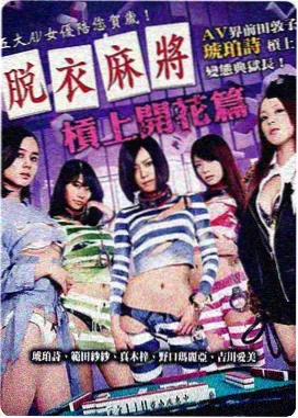 欧美大尺度电影蓝色情人节海报